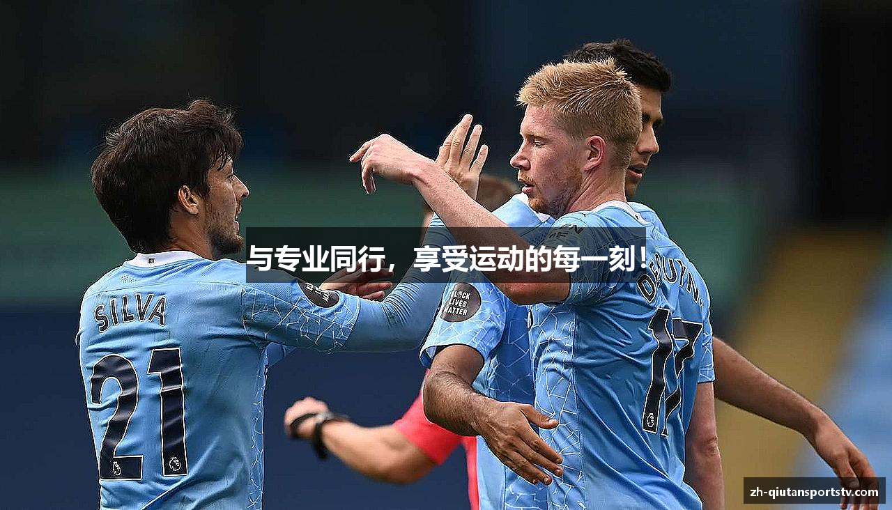 球探体育与专业同行，享受运动的每一刻！